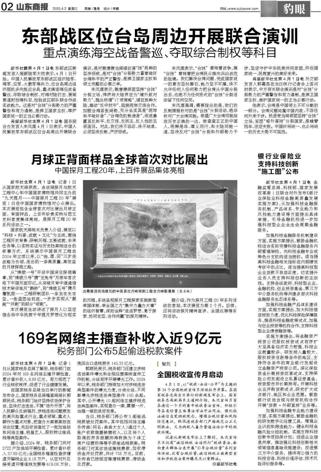 暴跌超20%！负面消息刷屏<strong></p>
<p>原油期货开通</strong>，3000亿蒸发