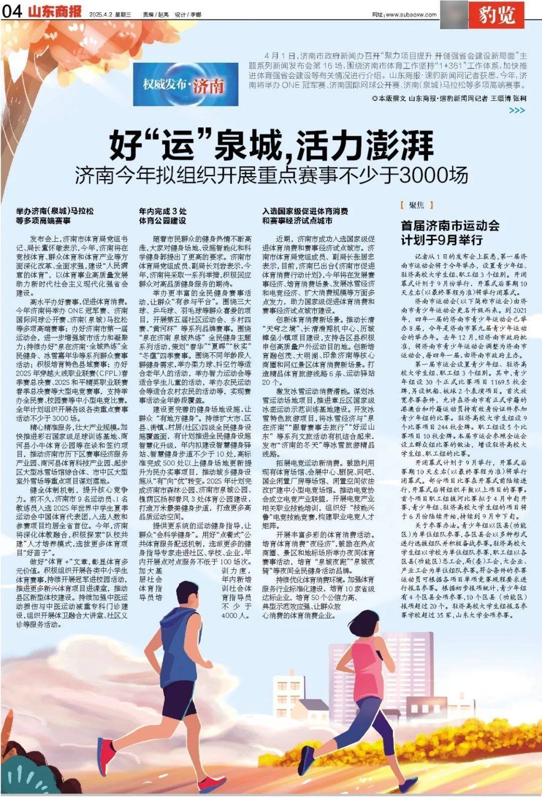 暴跌超20%！负面消息刷屏<strong></p>
<p>原油期货开通</strong>，3000亿蒸发