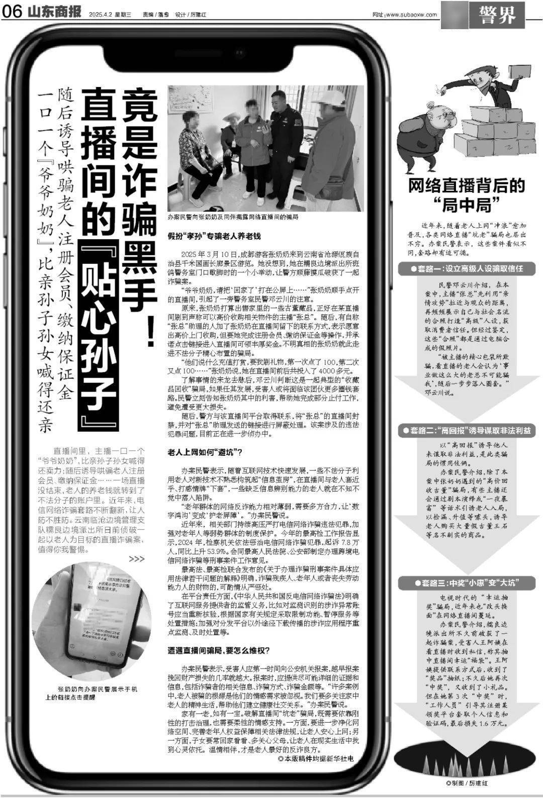 暴跌超20%！负面消息刷屏<strong></p>
<p>原油期货开通</strong>，3000亿蒸发