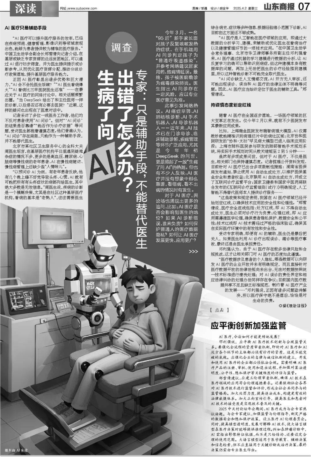 暴跌超20%！负面消息刷屏<strong></p>
<p>原油期货开通</strong>，3000亿蒸发
