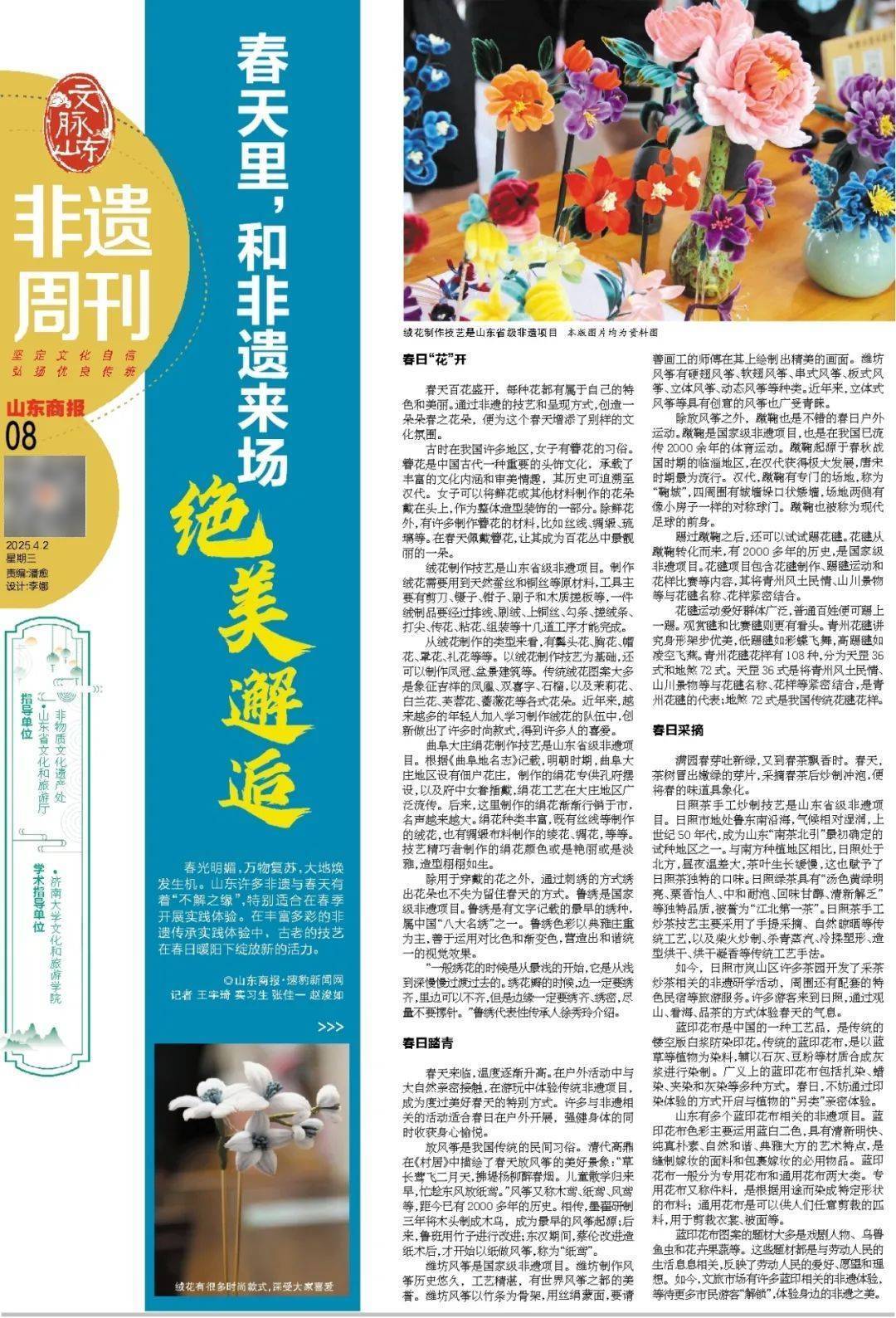 暴跌超20%！负面消息刷屏<strong></p>
<p>原油期货开通</strong>，3000亿蒸发