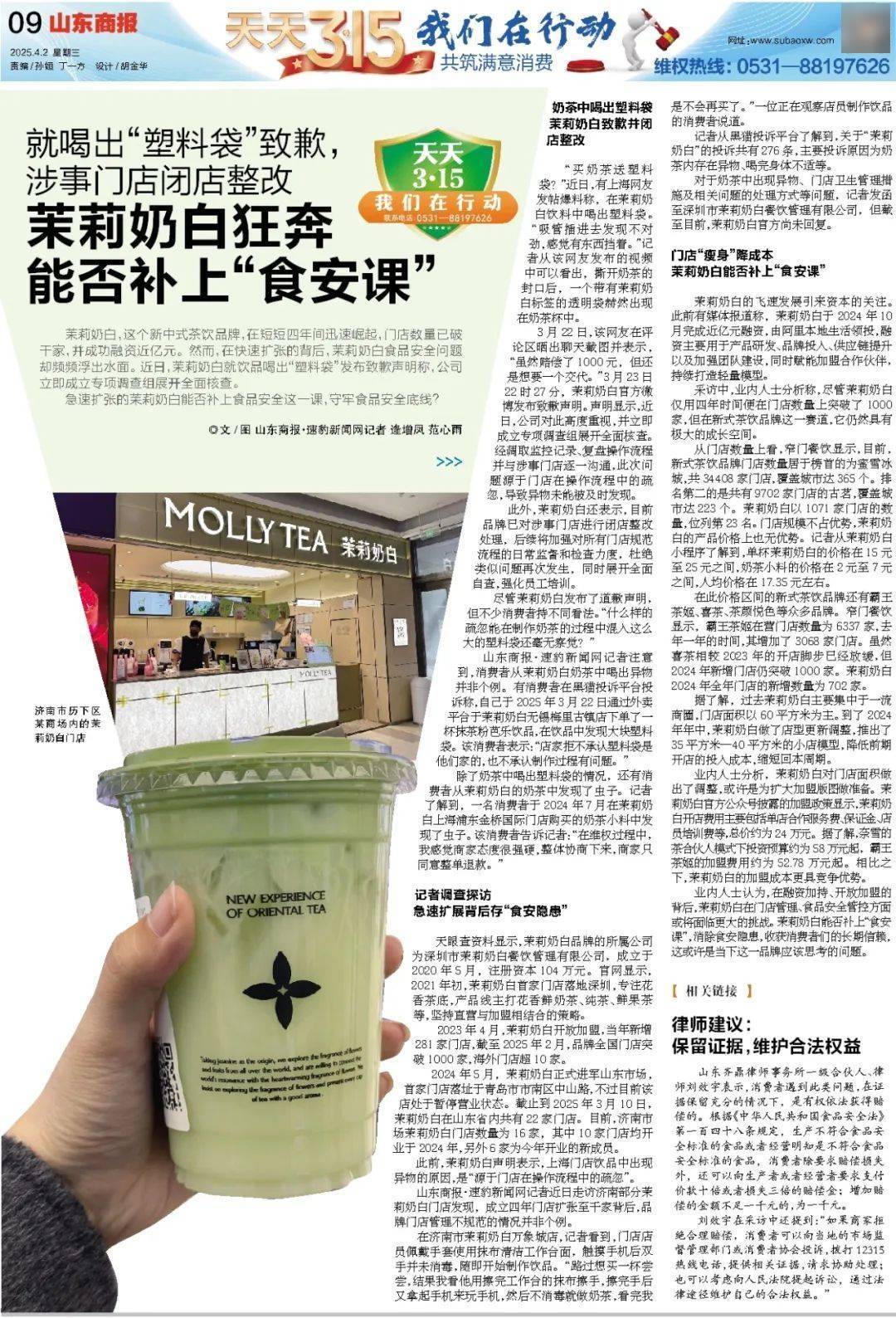 暴跌超20%！负面消息刷屏<strong></p>
<p>原油期货开通</strong>，3000亿蒸发