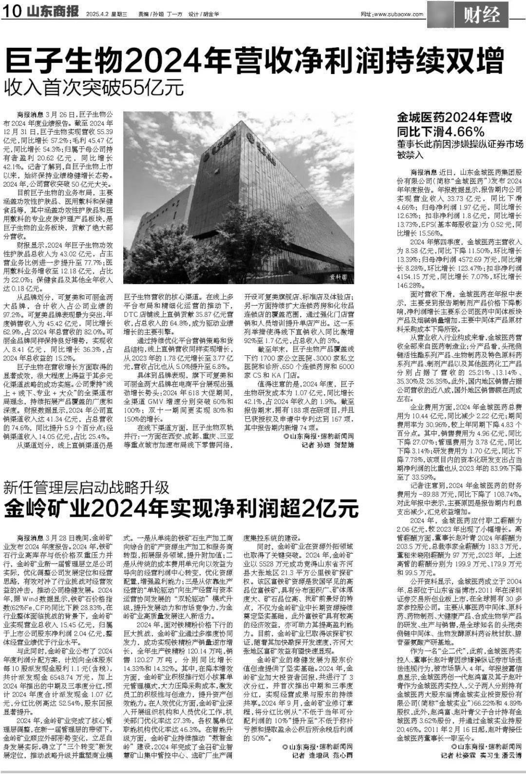 暴跌超20%！负面消息刷屏<strong></p>
<p>原油期货开通</strong>，3000亿蒸发