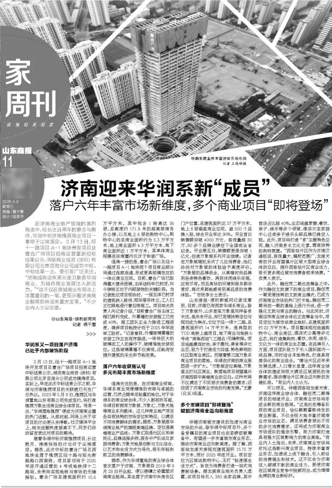 暴跌超20%！负面消息刷屏<strong></p>
<p>原油期货开通</strong>，3000亿蒸发