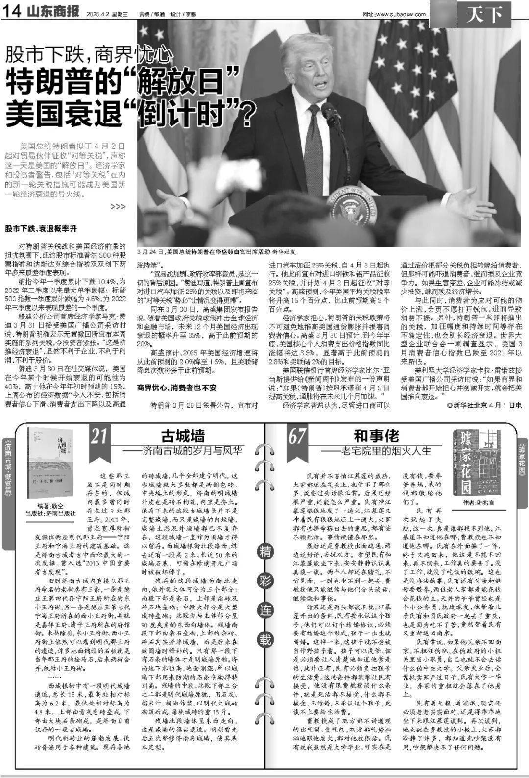 暴跌超20%！负面消息刷屏<strong></p>
<p>原油期货开通</strong>，3000亿蒸发