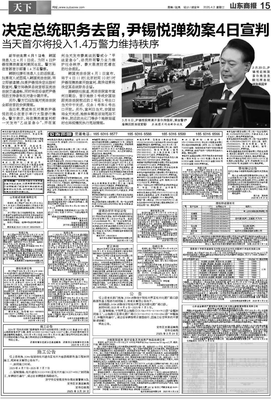 暴跌超20%！负面消息刷屏<strong></p>
<p>原油期货开通</strong>，3000亿蒸发