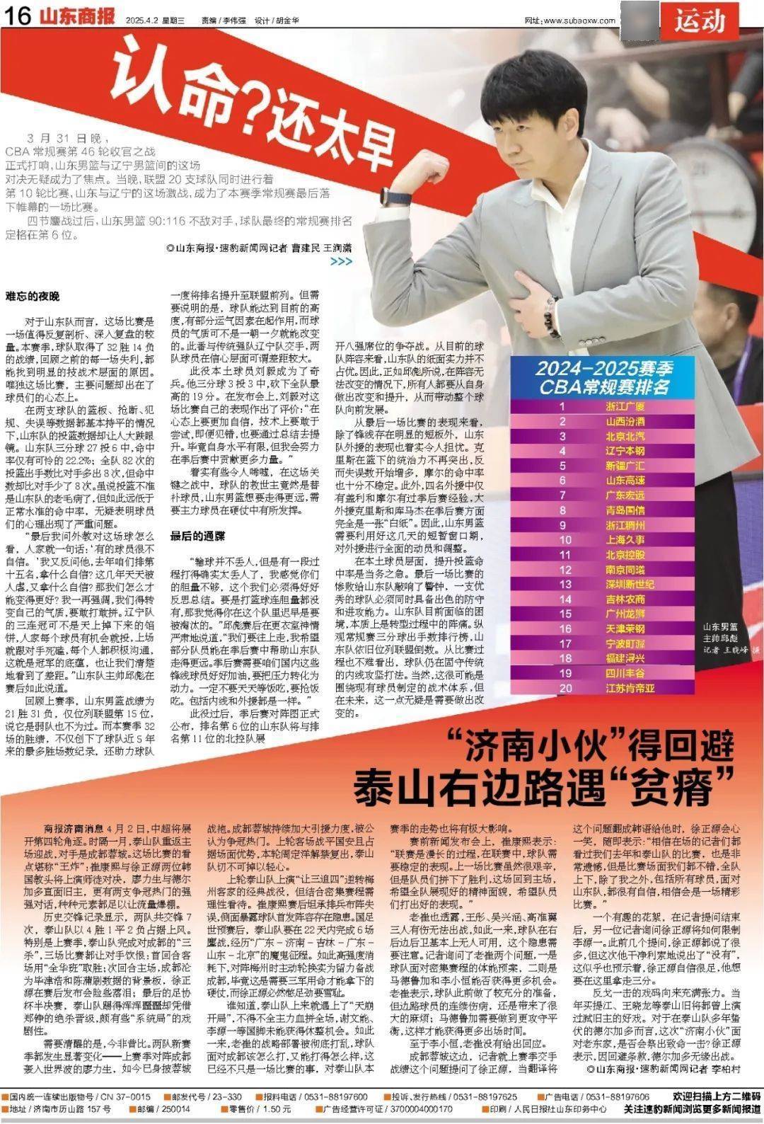 暴跌超20%！负面消息刷屏<strong></p>
<p>原油期货开通</strong>，3000亿蒸发