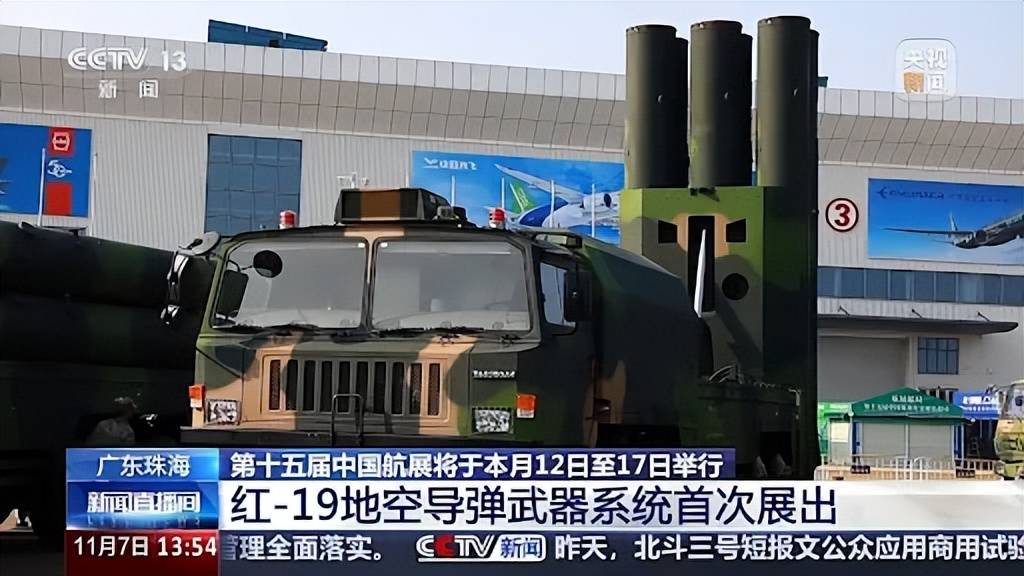成功摧毁ATACMS！俄军公开铠甲-SM防空<strong></p>
<p>入原油</strong>，网友：中国都没有的东西