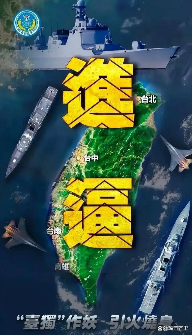 歼-35首巡台海！军警联动演练小时级收台<strong></p>
<p>入原油</strong>，美要求台军坚守30天