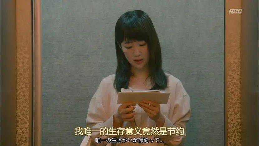 一个月只花30元<strong></p>
<p>入原油</strong>，985毕业生挤满躺平赛道