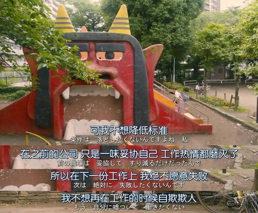 一个月只花30元<strong></p>
<p>入原油</strong>，985毕业生挤满躺平赛道