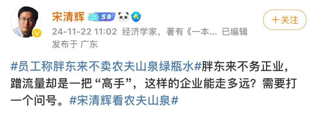 胖东来动手<strong></p>
<p>入原油</strong>，拟起诉索赔100万元！知名“经济学家”回应：若无理取闹，将积极反诉、斗争到底