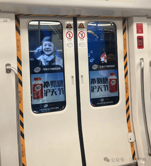 南京地铁现“诡异人脸”<strong></p>
<p>轻质原油价格</strong>？官方回应来了