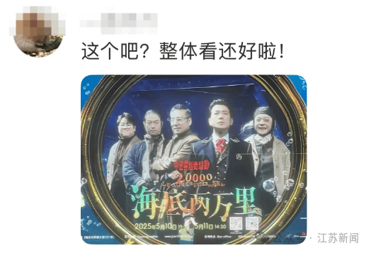南京地铁现“诡异人脸”<strong></p>
<p>轻质原油价格</strong>？官方回应来了
