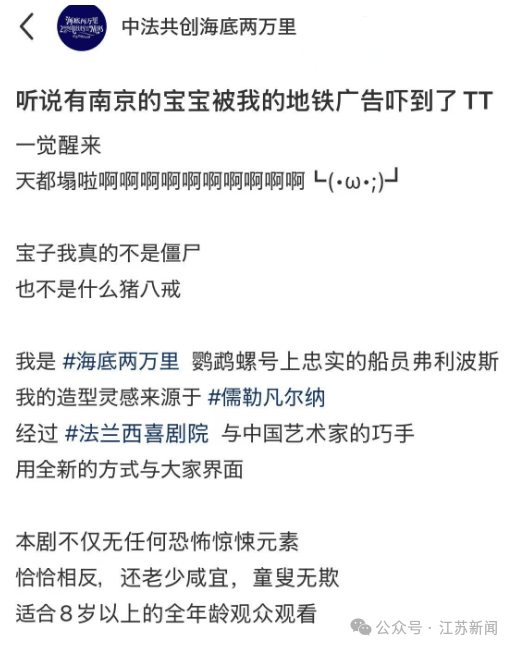 南京地铁现“诡异人脸”<strong></p>
<p>轻质原油价格</strong>？官方回应来了