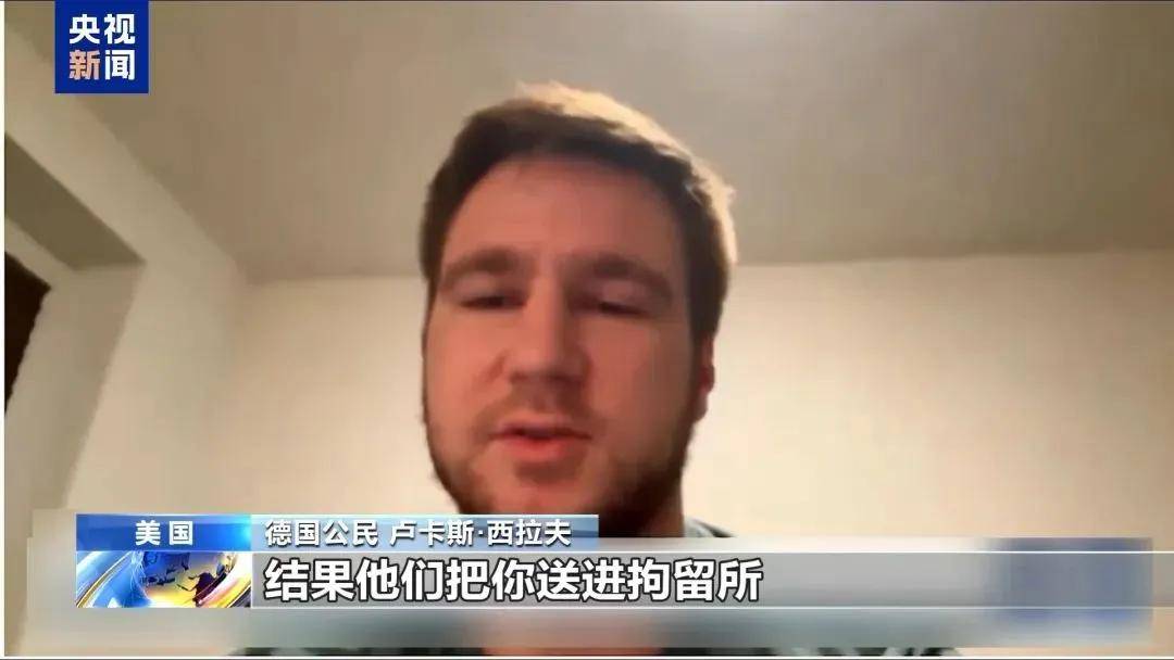 多名赴美游客被拘留<strong></p>
<p>嘉盛原油</strong>，遭暴力对待：戴手铐、关禁闭、驱逐出境……