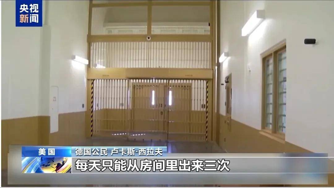 多名赴美游客被拘留<strong></p>
<p>嘉盛原油</strong>，遭暴力对待：戴手铐、关禁闭、驱逐出境……