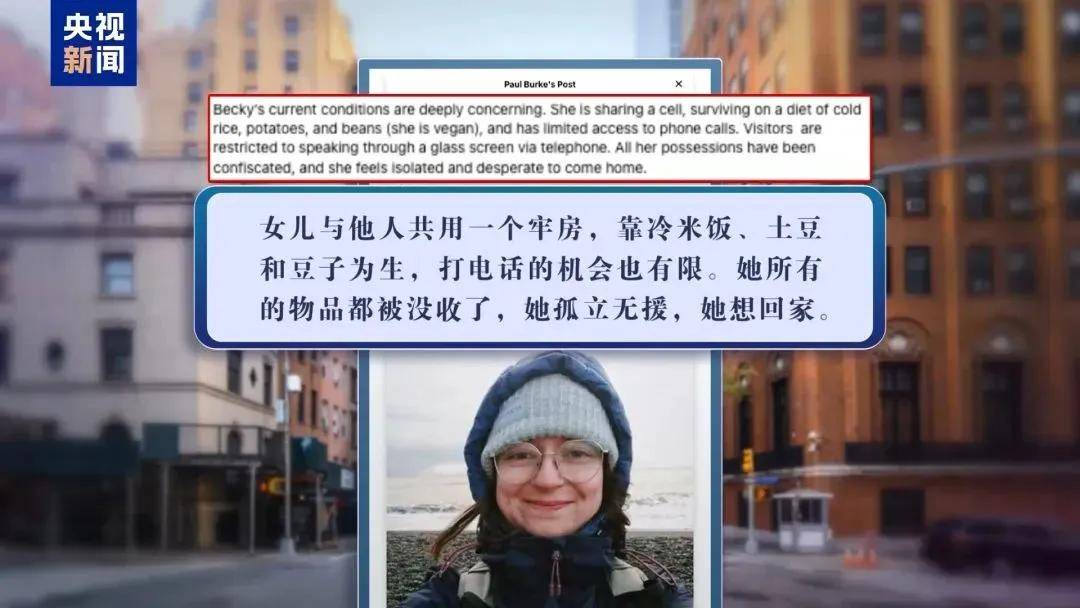 多名赴美游客被拘留<strong></p>
<p>嘉盛原油</strong>，遭暴力对待：戴手铐、关禁闭、驱逐出境……