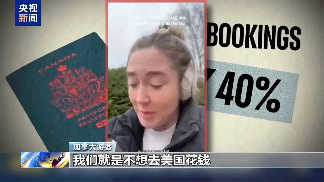多名赴美游客被拘留<strong></p>
<p>嘉盛原油</strong>，遭暴力对待：戴手铐、关禁闭、驱逐出境……