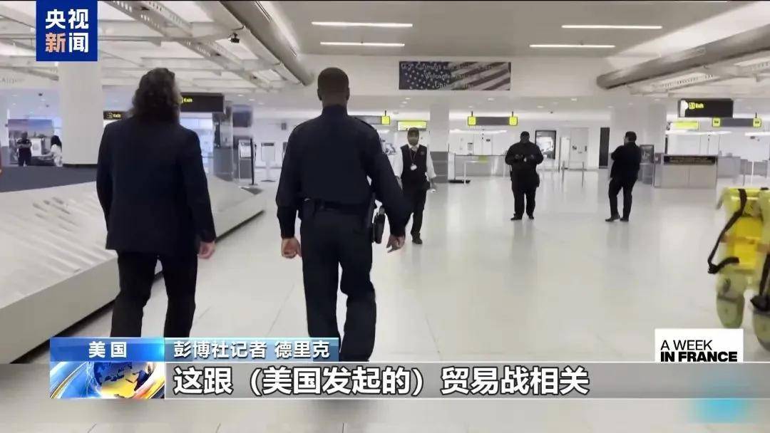 多名赴美游客被拘留<strong></p>
<p>嘉盛原油</strong>，遭暴力对待：戴手铐、关禁闭、驱逐出境……