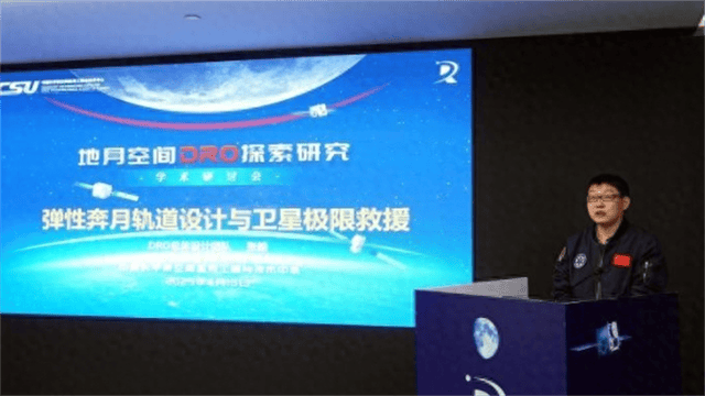 中国卫星“负伤”<strong></p>
<p>嘉盛原油</strong>，学生狂敲2万行代码，极限救援能力让美忌惮