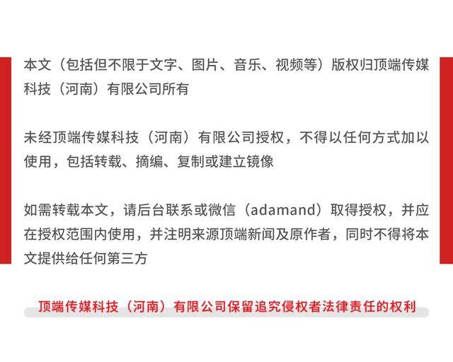 三河市一地已解除“三色禁令”<strong></p>
<p>嘉盛原油</strong>，牌匾换回费用政府承担