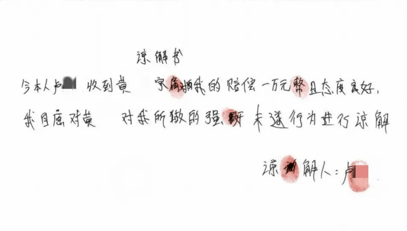男子在足浴店欲与女技师发生性关系被控强奸<strong></p>
<p>嘉盛原油</strong>，辩护律师称项目疑涉黄，法学专家解读