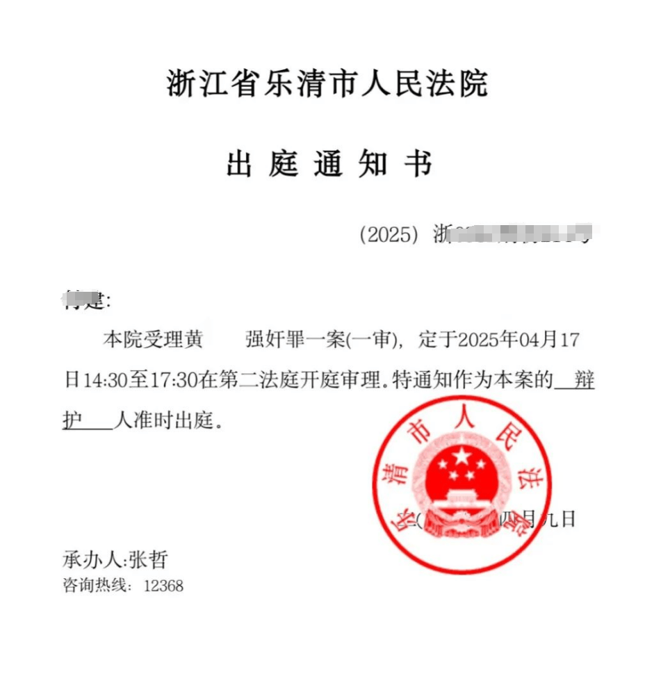 男子在足浴店欲与女技师发生性关系被控强奸<strong></p>
<p>嘉盛原油</strong>，辩护律师称项目疑涉黄，法学专家解读