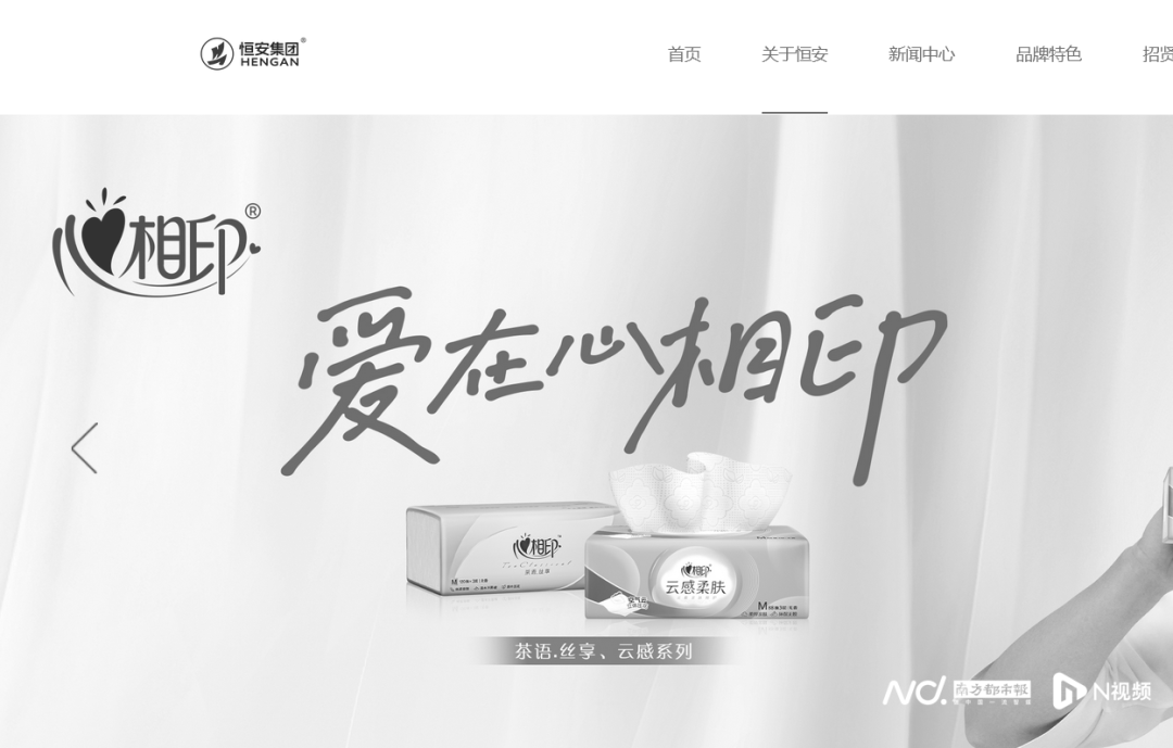著名企业官网变黑白<strong></p>
<p>嘉盛原油</strong>！凌晨讣告：创始人病逝