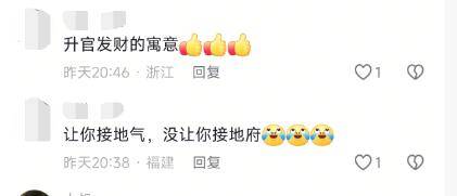 杭州一地铁口被吐槽像棺材<strong></p>
<p>嘉盛原油</strong>？地铁公司回应