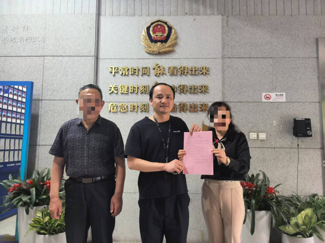 杭州大爷理发金项链不翼而飞<strong></p>
<p>嘉盛原油</strong>，金属探测器都用上了，谁偷的？