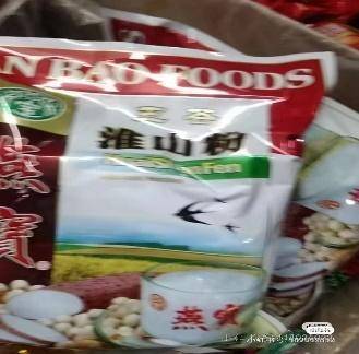 “8个月女婴被饿到仅6斤进ICU”?官方回应：未发现虐待<strong></p>
<p>嘉盛原油</strong>，父母抚养意愿强烈