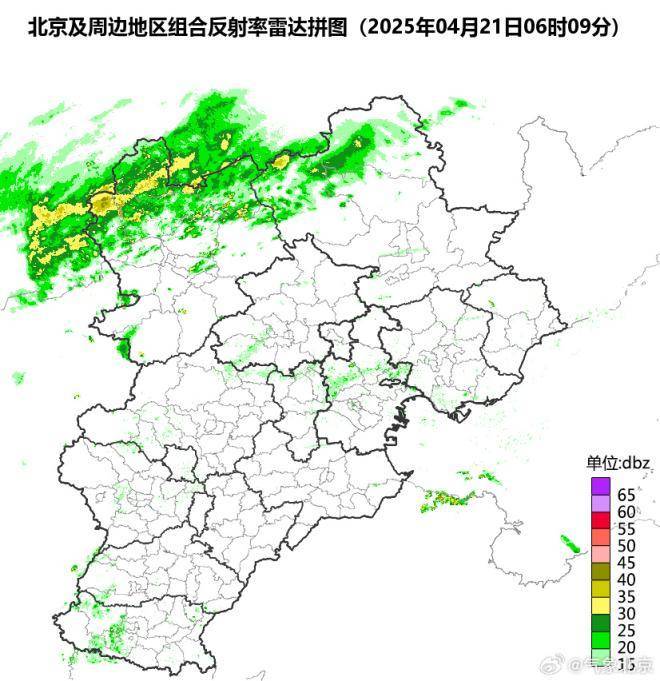 北京市气象局：今日上午至傍晚有雨<strong></p>
<p>论原油</strong>，10时以后影响城区