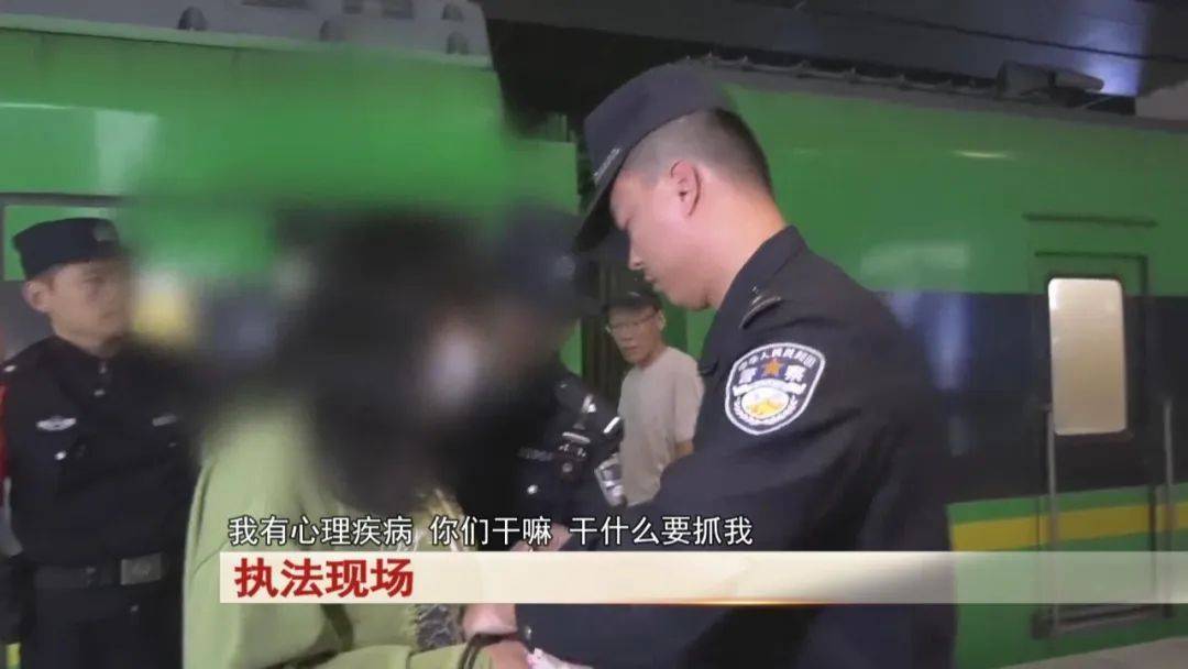 “老赖”车站被抓<strong></p>
<p>论原油</strong>，竟质问法官：为何不抓我妈 ！