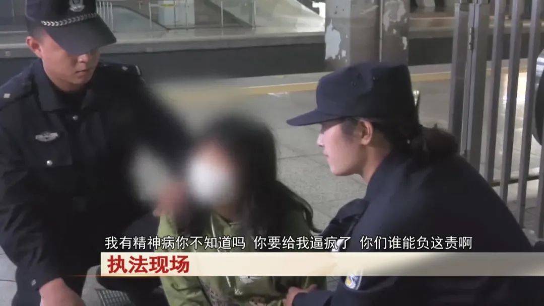 “老赖”车站被抓<strong></p>
<p>论原油</strong>，竟质问法官：为何不抓我妈 ！