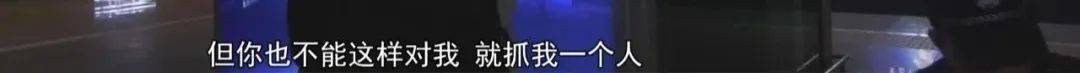 “老赖”车站被抓<strong></p>
<p>论原油</strong>，竟质问法官：为何不抓我妈 ！
