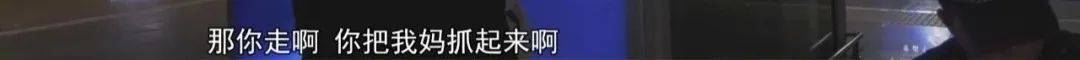 “老赖”车站被抓<strong></p>
<p>论原油</strong>，竟质问法官：为何不抓我妈 ！