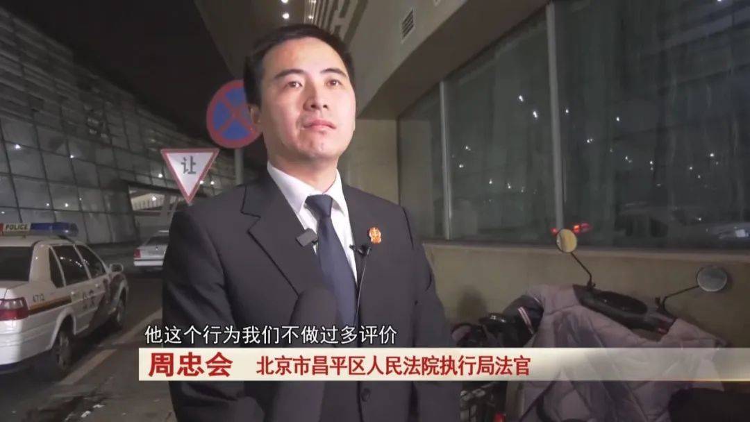 “老赖”车站被抓<strong></p>
<p>论原油</strong>，竟质问法官：为何不抓我妈 ！