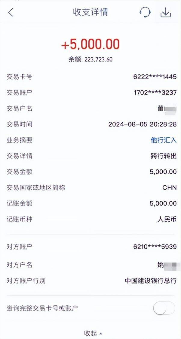 女子实名举报中钢网董事长婚内出轨<strong></p>
<p>论原油</strong>，最新消息