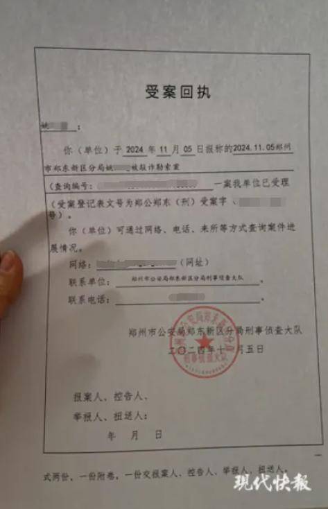 女子实名举报中钢网董事长婚内出轨<strong></p>
<p>论原油</strong>，最新消息
