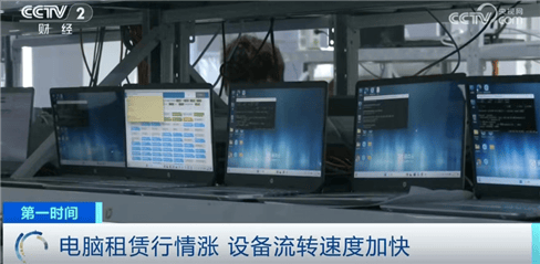 “上架即秒光”！2600亿元大市场爆发<strong></p>
<p>论原油</strong>，又一风口来了？