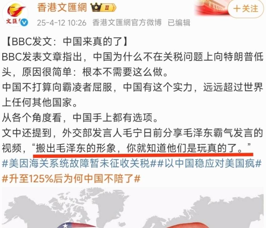 中国不向特朗普关税战低头的原因<strong></p>
<p>非洲原油</strong>，西方的这篇文章已经看得很清楚了