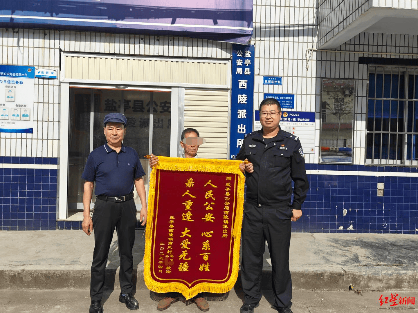 女孩跟男友外出打工失踪<strong></p>
<p>非洲原油</strong>，15年后被找到已育两子 父亲：她当年流浪到河南，不知回家的路