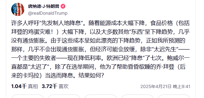 崩了<strong></p>
<p>非洲原油</strong>！特朗普突发！