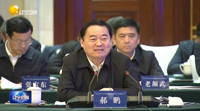 “助力辽宁决战决胜”<strong></p>
<p>非洲原油</strong>！省委书记、省长进京座谈