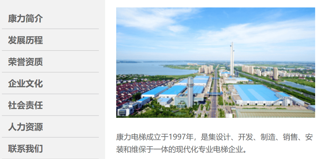 太突然！中国“电梯大王”逝世<strong></p>
<p>非洲原油</strong>，年仅62岁！他靠500元机器和一辆二手三轮创业，公司上市后为股东分红34亿元