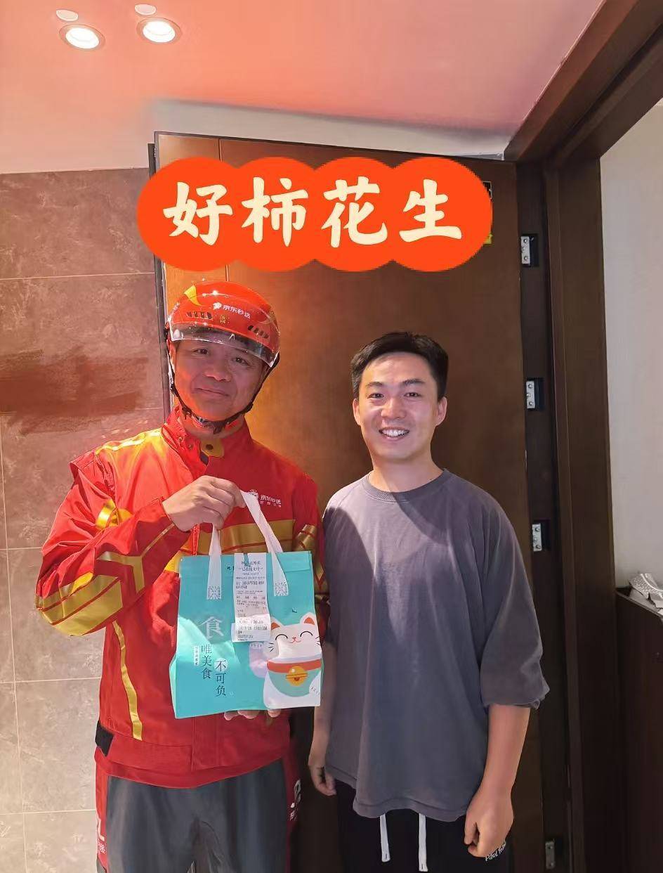 刘强东冲到一线：白天送外卖<strong></p>
<p>非洲原油</strong>，晚上请骑手吃海底捞