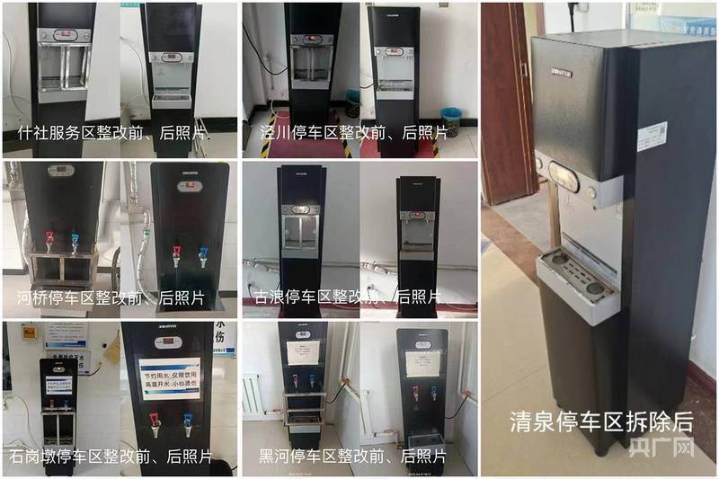给服务区热水器加围栏<strong></p>
<p>今天原油行情</strong>？官方：情况属实 涉7座国道服务区均已拆除