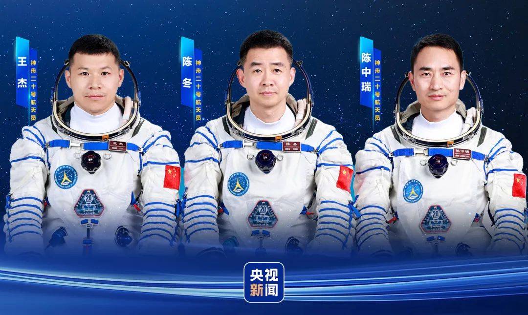 神舟二十号航天员确定<strong></p>
<p>今天原油行情</strong>，河南老乡陈冬将第三次进入太空