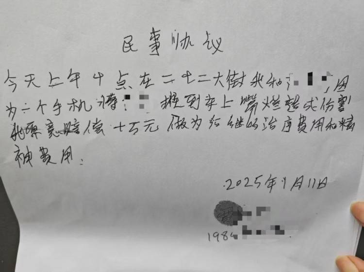 男粉丝咬伤女主播后写条子：赔“十万元”还是赔“十5元”<strong></p>
<p>今天原油行情</strong>？